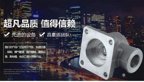 探索EGR配件鋁鑄造新高度 為什么選包氏鑄造是行業(yè)的首選